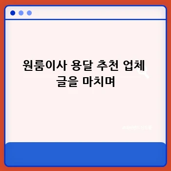 553760022b4ce68225f7d63bb01601b6.webp