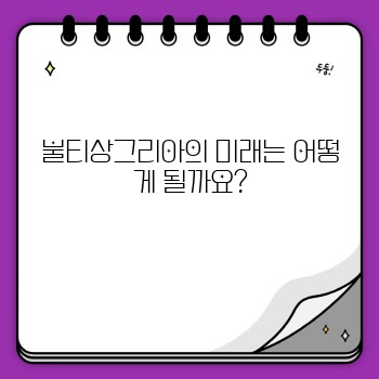 962224e29de0a451c6f59d8d7d0bc1ff.jpg