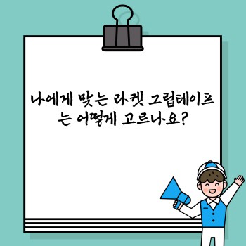 a09031b1651abf49daf32d4d01c0c5e2.jpg