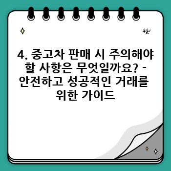 ec973e01a29781f94f86a154509e0a12.jpg