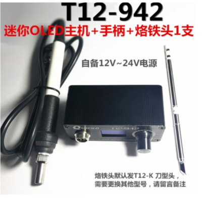 D1 mini 납땜 후기: 초보도 쉽게 성공하는 꿀팁 대방출! ✨