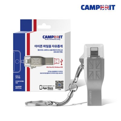 아이폰 메모리 부족? 꿀팁 대방출! ✨ 후기 & 할인 정보