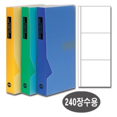놓치면 후회! 명함철240n102pp 노랑아톰fnb 솔직 후기💛