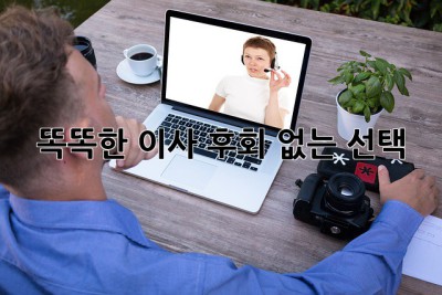 똑똑한 이사, 후회 없는 선택! 📦🔑✨