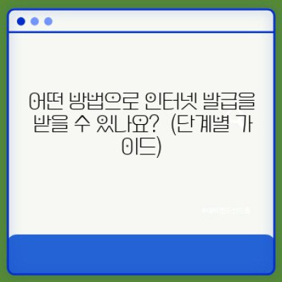 지방세 완납 증명서, 이제 인터넷으로 10분 만에 끝내자! (초간편 발급 방법 총정리)