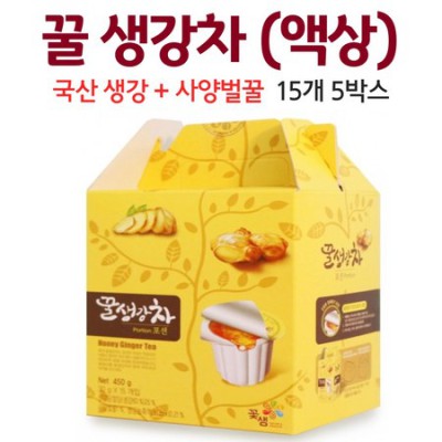 향긋함에 반하다! 더상큼한생강차 솔직 후기 & 꿀팁🍯